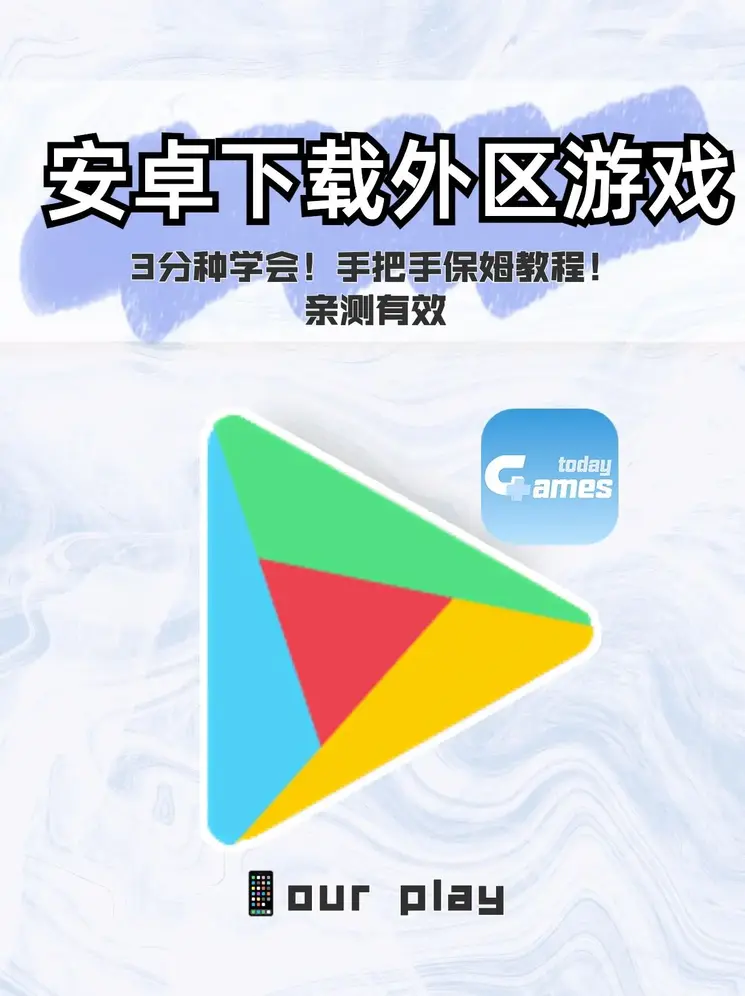 葡萄京官网大全下载截图0