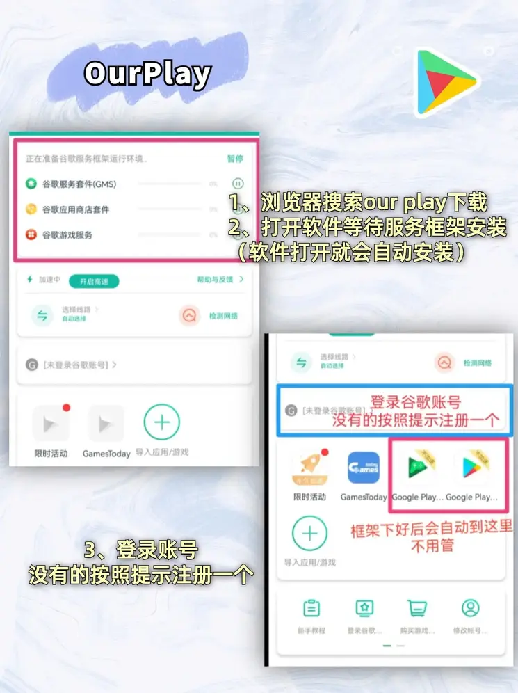 葡萄京官网大全下载截图1
